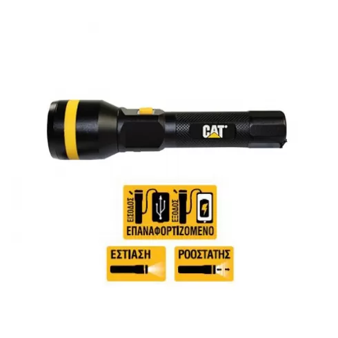 Φακός αλουμινίου επαναφορτιζόμενος FOCUS Dimmable 700 Lumens CT24565 CAT® LIGHTS #1