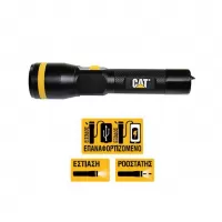 Φακός αλουμινίου επαναφορτιζόμενος FOCUS Dimmable 550 Lumens CT2505 CAT® LIGHTS #2