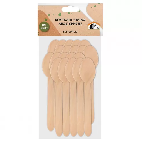 Κουτάλια ξύλινα μιας χρήσης σετ=20 τεμ 16cm 1002101