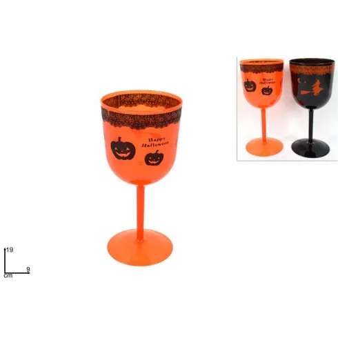 Ποτήρι πλαστικό Halloween 19εκ 1 τεμάχιο τυχαία επιλογή χρώματος 6529
