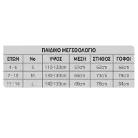 Στολή παιδική Cheerleader Carnavalista 232533 #2