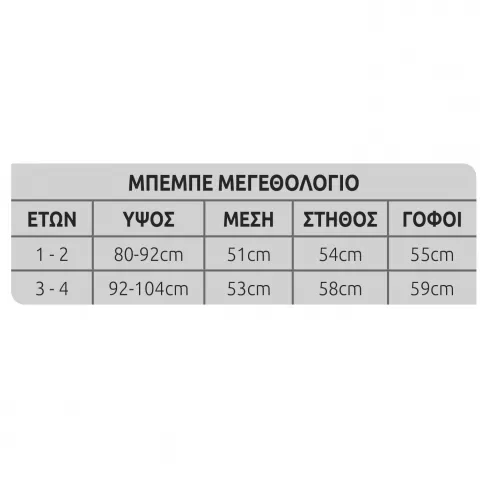 Στολή μπεμπέ κολοκύθα Halloween Carnavalista 232543 #1