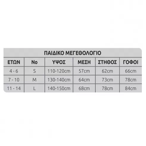 Στολή παιδική μάγισσα Carnavalista 232535 #1