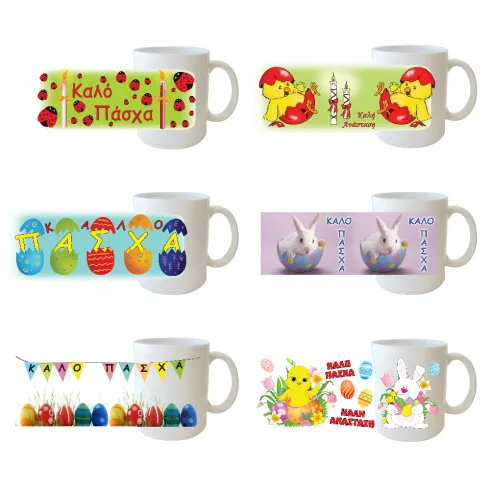Κεραμική κούπα 330ml με Πασχαλινό θέμα 1 τεμ τυχαία επιλογή σχεδίου 19394