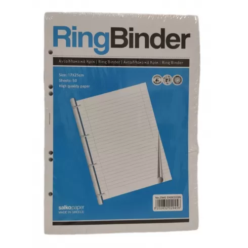 Salko Ανταλλακτικά φύλλα ντοσιέ Β5 17x25 εκθέσεων με περιθώριο