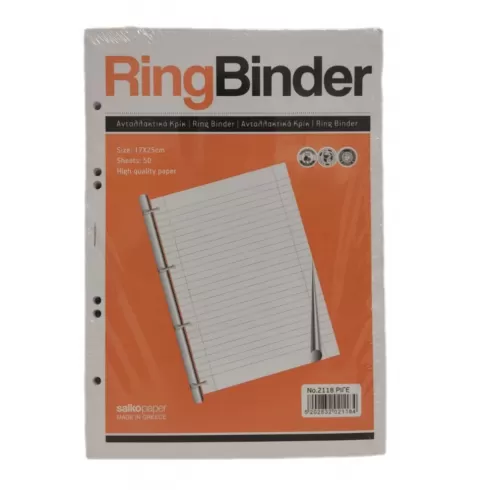 Salko Ανταλλακτικά φύλλα ντοσιέ 50Φ B5 17x25 ριγέ