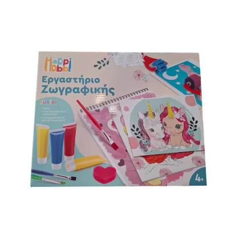 HappiHobbi Εργαστήριο ζωγραφικής Junior - Μονόκεροι χρώματα νερομπογιάς  για 4+ χρονών 1038-11044