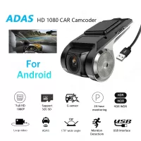 Podofo Y3070 Κάμερα αυτοκινήτου DVR Night Vision USB για Android Ραδιόφωνο αυτοκινήτου #2