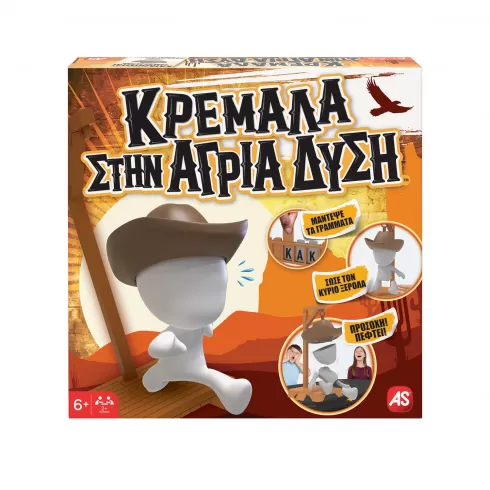 AS Games Επιτραπέζιο παιχνίδι κρεμάλα στην άγρια δύση για ηλικίες 6+ χρονών και 2+ παίκτες (1040-21319)