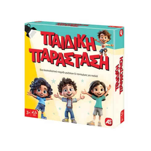 AS Games Επιτραπέζιο παιχνίδι παιδική παράσταση για ηλικίες 3+ χρονών και 2-6 παίκτες #4
