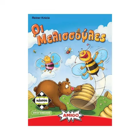 Kaissa Επιτραπέζιο Οι Μελισσούλες για 2-5 παίκτες 4+ ετών KA111625