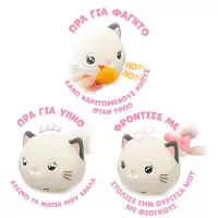 As company Teksta Ηλεκτρονική διαδραστική γατούλα (7530-51862) #7