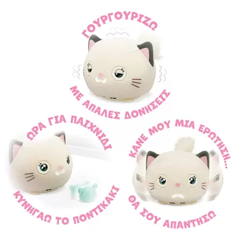 As company Teksta Ηλεκτρονική διαδραστική γατούλα (7530-51862) #6