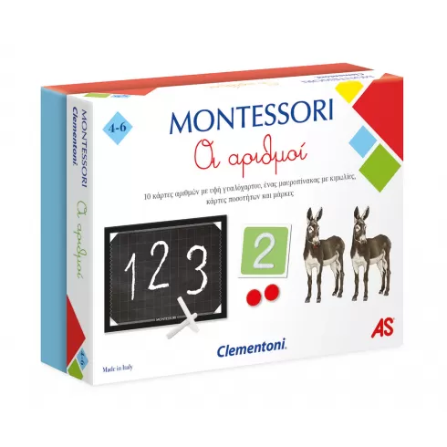 AS clementoni Montessori Οι αριθμοί 1024-63221