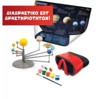 Abacus Brands Solar System VR Επιστημονικό σετ εικονικής πραγματικότητας – Πλήρης Ελληνική Έκδοση – Περιλαμβάνει Γυαλιά VR #1