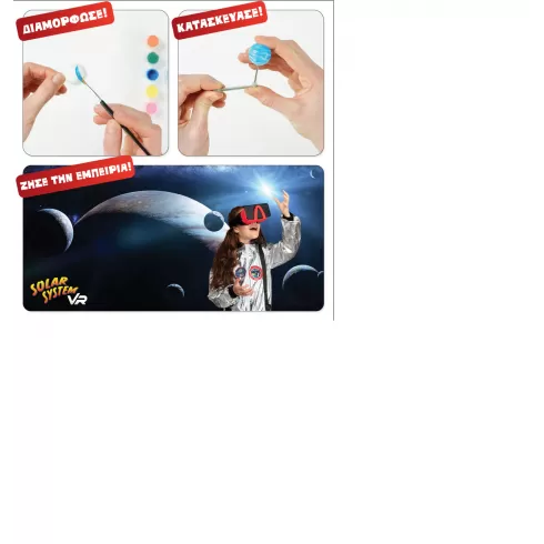Abacus Brands Solar System VR Επιστημονικό σετ εικονικής πραγματικότητας – Πλήρης Ελληνική Έκδοση – Περιλαμβάνει Γυαλιά VR #2