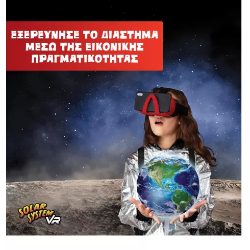 Abacus Brands Solar System VR Επιστημονικό σετ εικονικής πραγματικότητας – Πλήρης Ελληνική Έκδοση – Περιλαμβάνει Γυαλιά VR #3