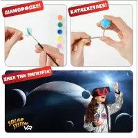 Abacus Brands Solar System VR Επιστημονικό σετ εικονικής πραγματικότητας – Πλήρης Ελληνική Έκδοση – Περιλαμβάνει Γυαλιά VR #6