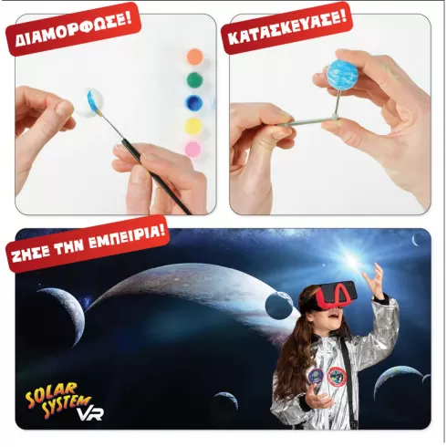 Abacus Brands Solar System VR Επιστημονικό σετ εικονικής πραγματικότητας – Πλήρης Ελληνική Έκδοση – Περιλαμβάνει Γυαλιά VR #6