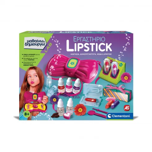 Μαθαίνω και δημιουργώ εκπαιδευτικό παιχνίδι εργαστήριο κραγιόν 8+ ετών (1026-63437)