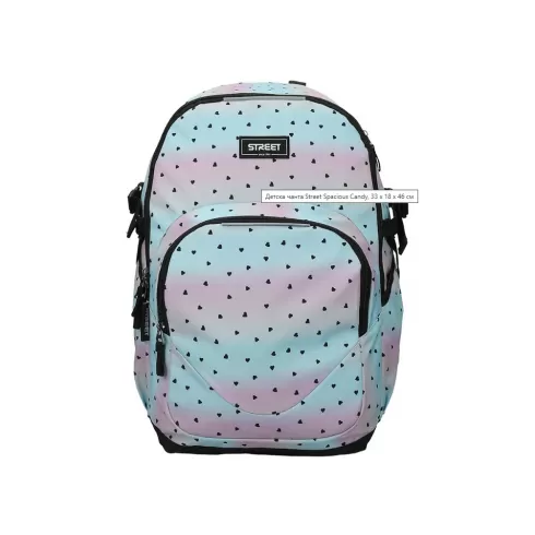 Σχολική τσάντα Street spacious candy 33x18x46cm με εργονομική πλάτη air system