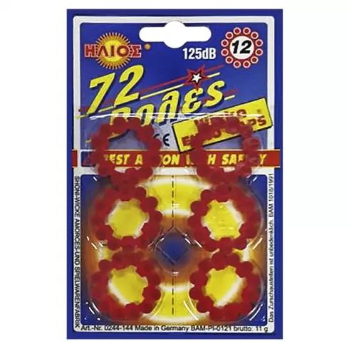 Καψούλι 12 σφαιρο 72 βολές Ήλιος 0244-144